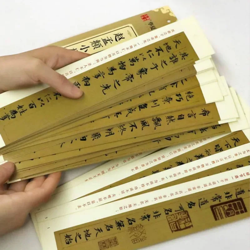 Close Distance Copy Book Portable Chinese Calligraphy Tracing Copybook Card Zhao Mengfu Small Regular Script Caligrafia Copybook