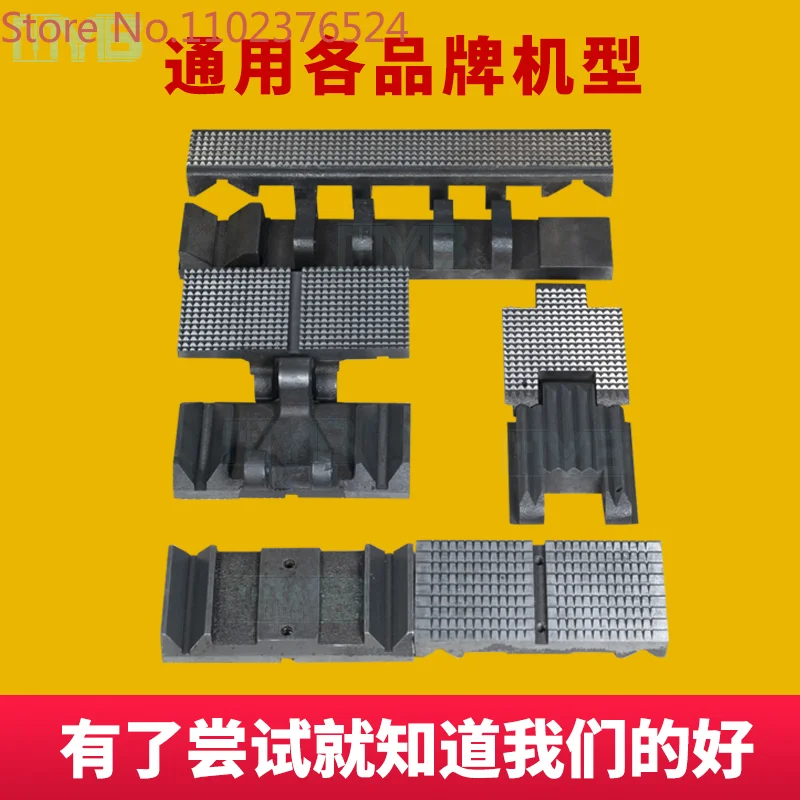 Single blade saw accessories, vertical saw machine, upper saw, lower saw, conveyor chain block, multi blade saw chain plate