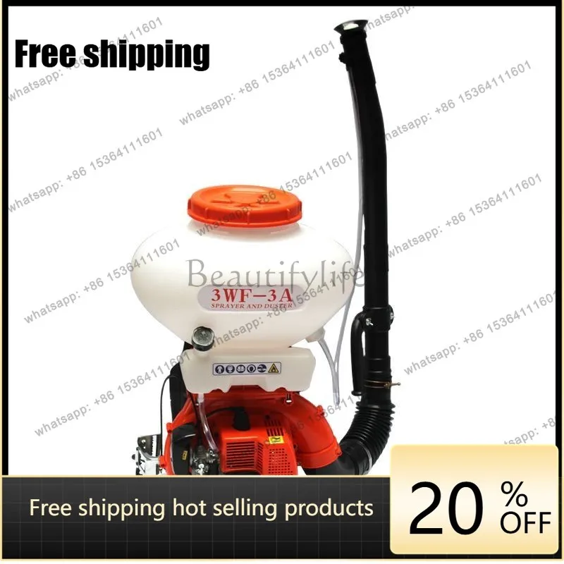 XX. Dry powder motorized sprayer Epidemic prevention, disinfection and fertilization