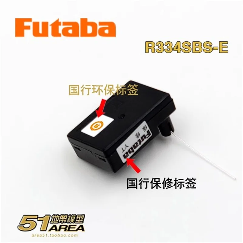 FUTABA R334SBS-E T-FHSS SR receiver short antenna version for tram/climbing