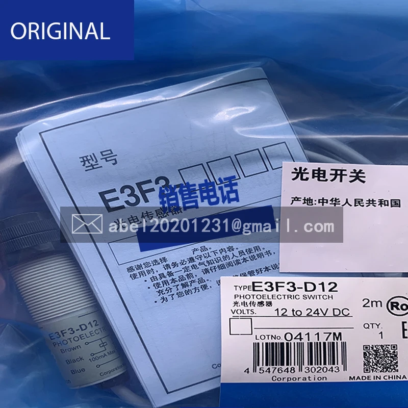 E3f3-d16m (d36m d17m d37m d61m d62m d86m d87m sensor