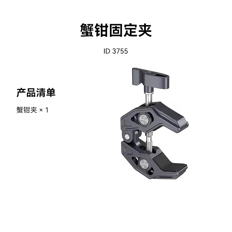 4 كماشة السلطعون المشبك الكرة رئيس قوس رصد، بقوة المشبك 3757 قاعدة الكاميرا الرياضية