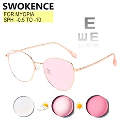 Myopia Prescription Glasses -0.5 to -10 Women Men Alloy Frame Blue Light Blocking Or Photochromic Nearsighted Eyeglasses F095