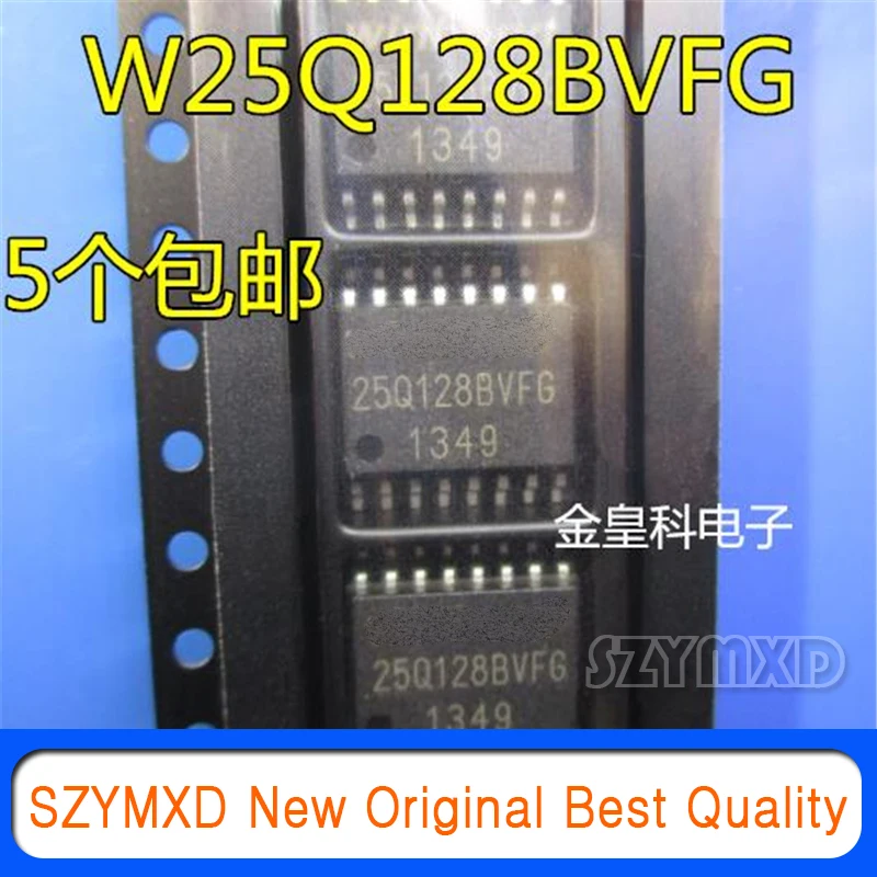 10Pcs/Lot New Original W25Q128 W25Q128BVFIG W25Q128BVFG 16m FLASH routing FLASH SOP16