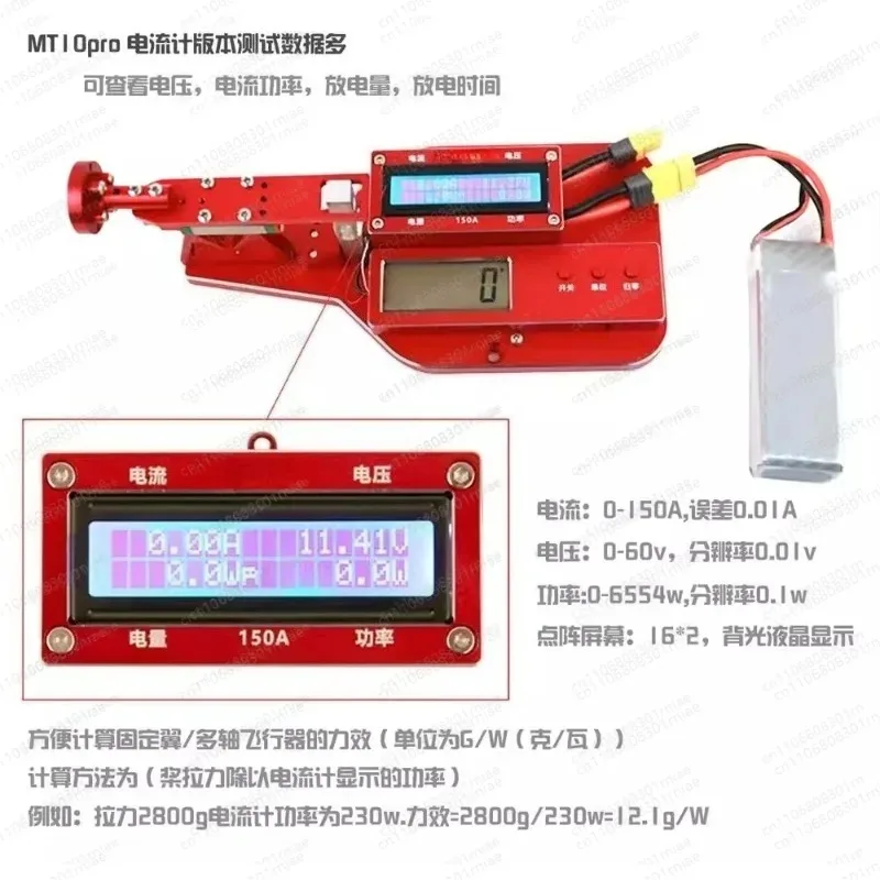 

10KG Motor Thrust Tester Propeller Power Tension Measurement Model Racing Drone