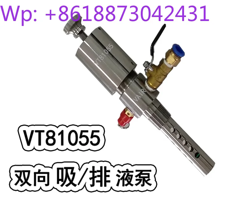 Waste liquid cleaner pneumatic suction  pump bidirectional suction  pump oil pump machine waste liquid oil changer