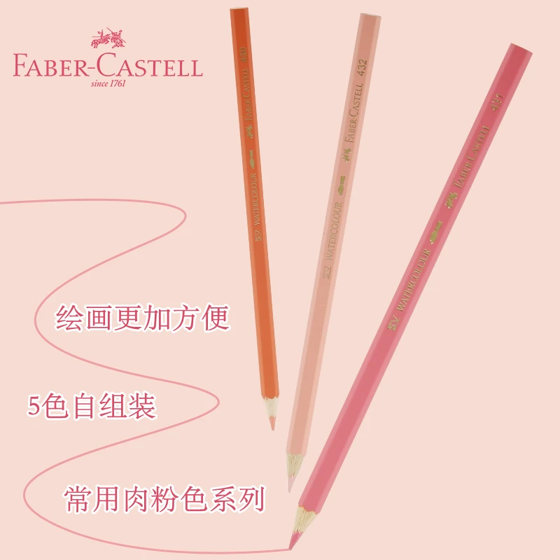 Faber Castell-أقلام ملونة بلون البشرة ، قلم رصاص قابل للذوبان في الماء للرسم الفني ، مجموعة رسم بورتريه ، 4 أنوية ، 5 ks