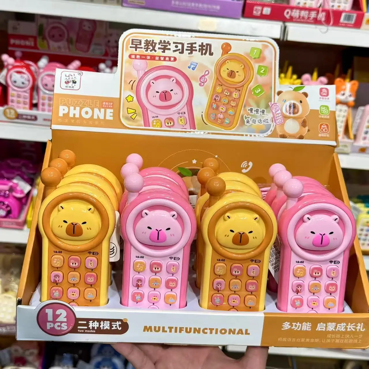 Cartoon Capybara Simulation Telephone With Music Storytelling Toys Cute Rabbit Early Education Learning Machine Children Toy