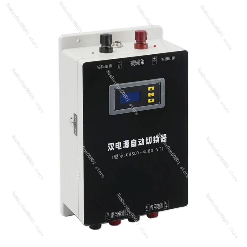 Auto Switcher Controller DC12V24V36V48V DC Electric Vehicle Dual Battery Switch Dual Power Supply