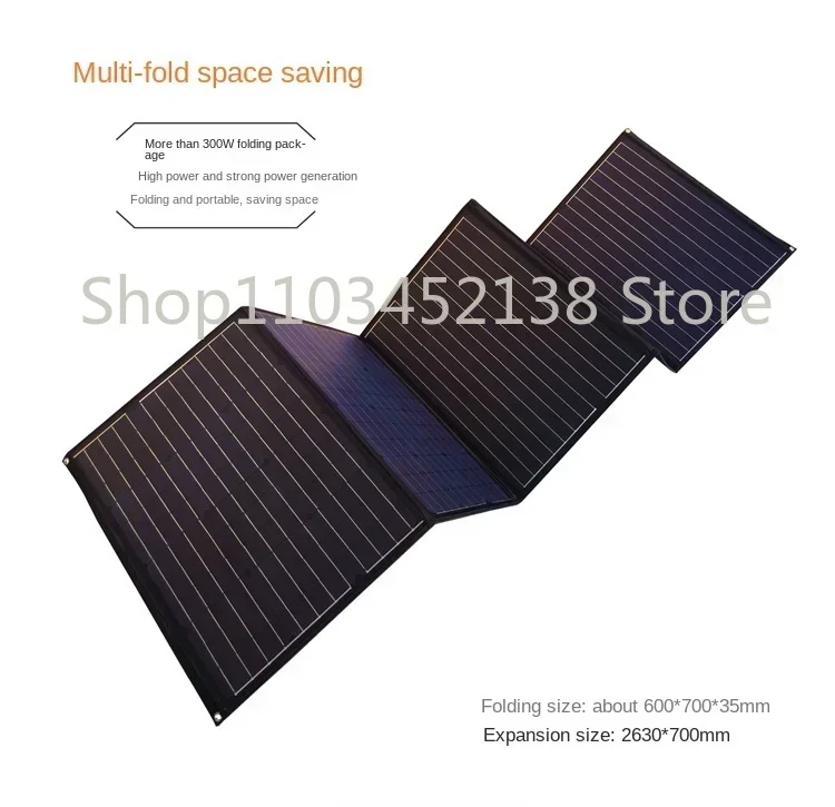 300W Single Crystal Solar Panel Charging Photovoltaic Power Generation Panel Complete System 12V Outdoor Power Folding Pack