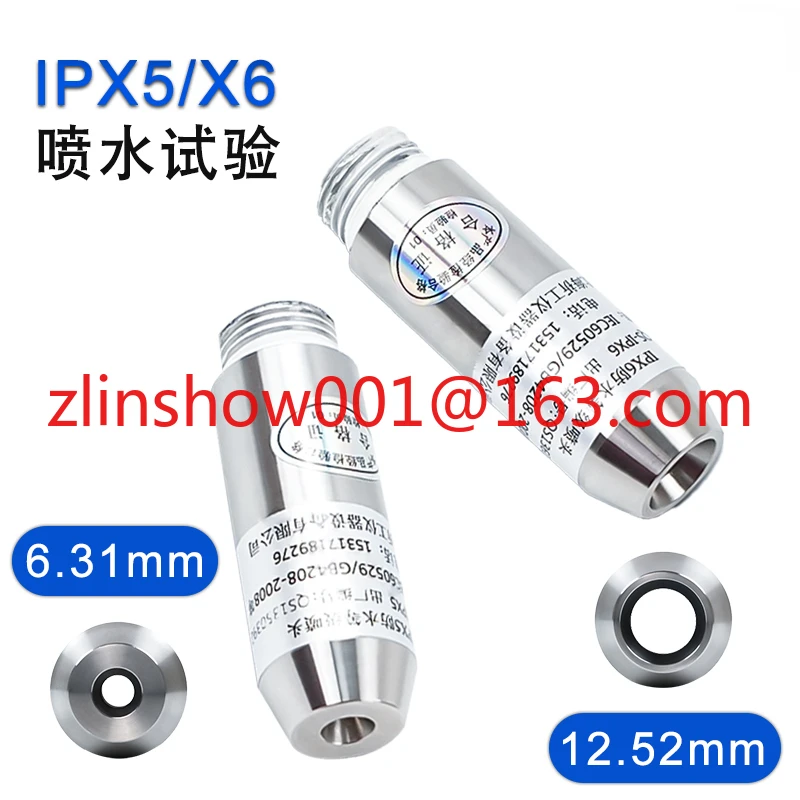 Waterproof Test Device IPX5/Ipx6/Ipx3x4 Test Nozzle with Digital Display