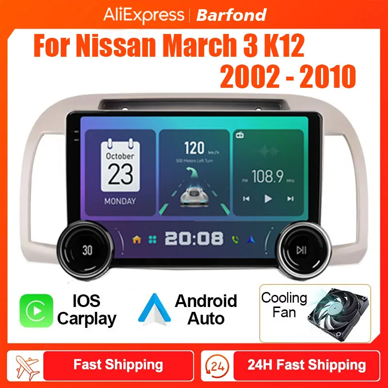 Barfond For Nissan March 3 K12 2002 - 2010   Car Radio Multimedia Video Player Navigation stereo GPS Android 2din dvd