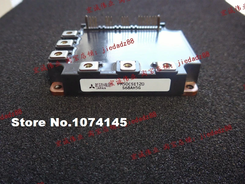 

PM50CSE120 IGBT power module