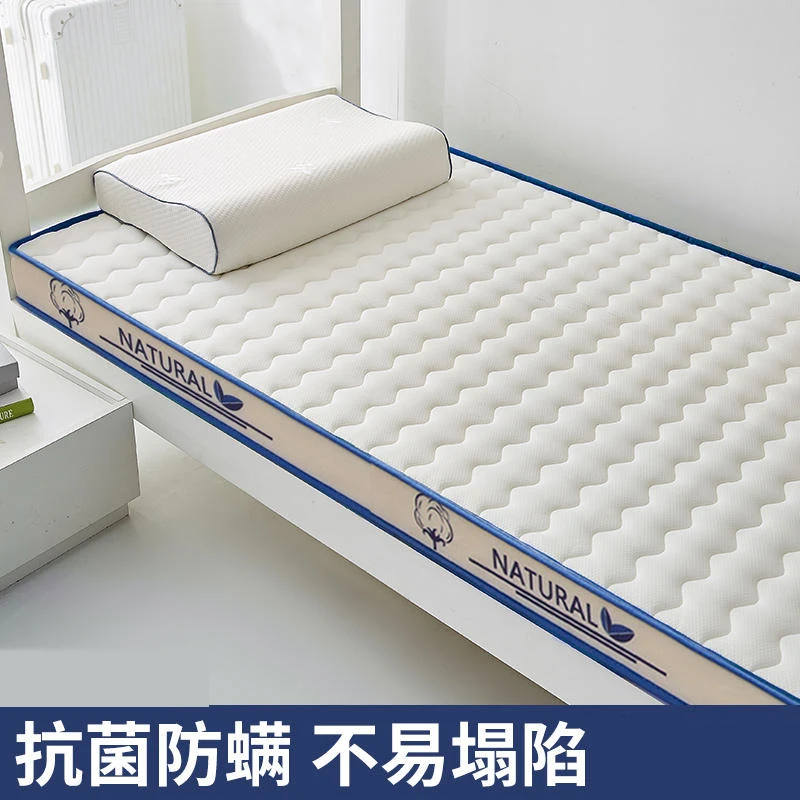 Latex mattress cushion dormitory students single sponge cushion bed mat is used as a special floor for renting a sleeping mat