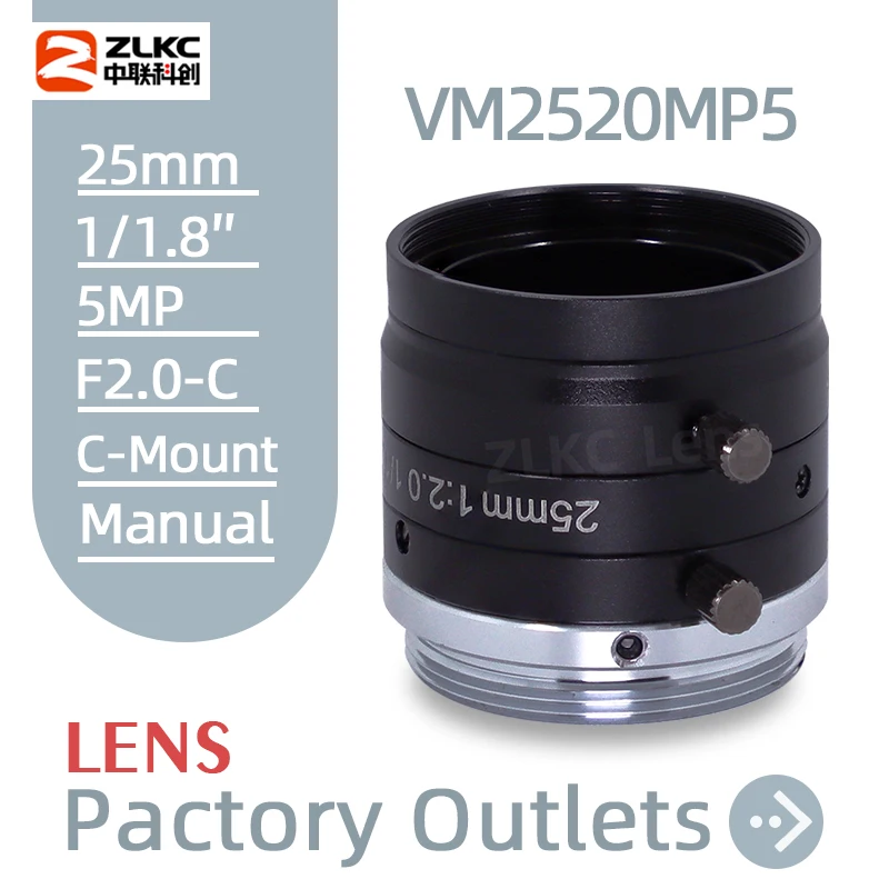 25mm Fixed Focus Lens 1/1.8'' Camera C Mount Lente 5MP Low Distortion F2.0-C Manual Iris for Machine Vision fa/cctv Cameras