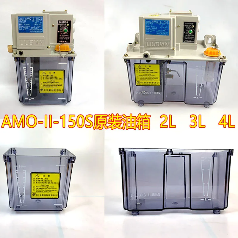 Flow through MMXLAMO-II-VI-150S/AMRLRB1-K20/2ZI oil storage barrel resin oil tank