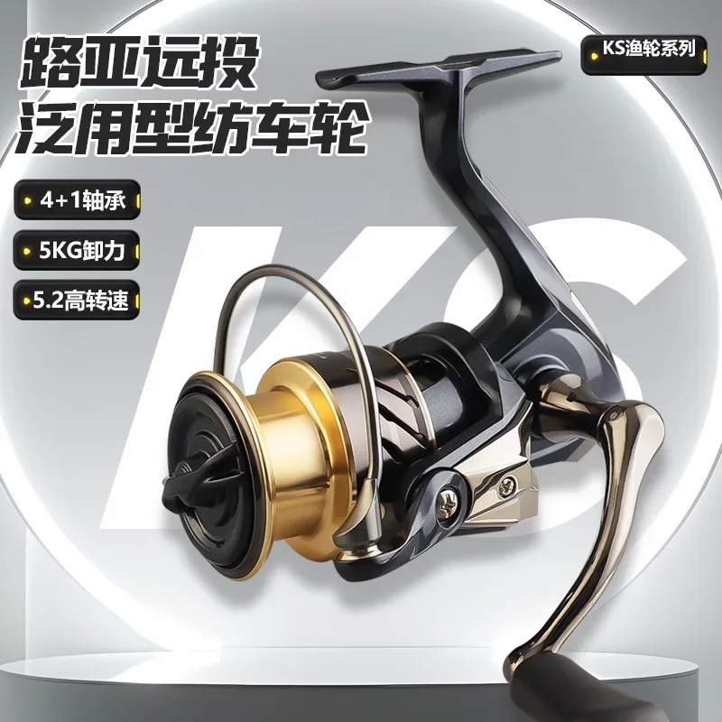 Gap-free Lure Spinning Wheel 4+1 Axis General-purpose Fishing Reel Fishing Line Wheel Metal Line Cup Rocker Arm Fishing Gear