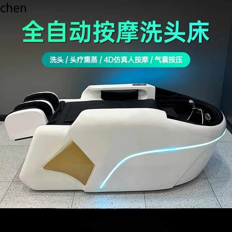 

HT high-end automatic intelligent full body massage bed hair salon special fumigation water circulation electric shampoo bed