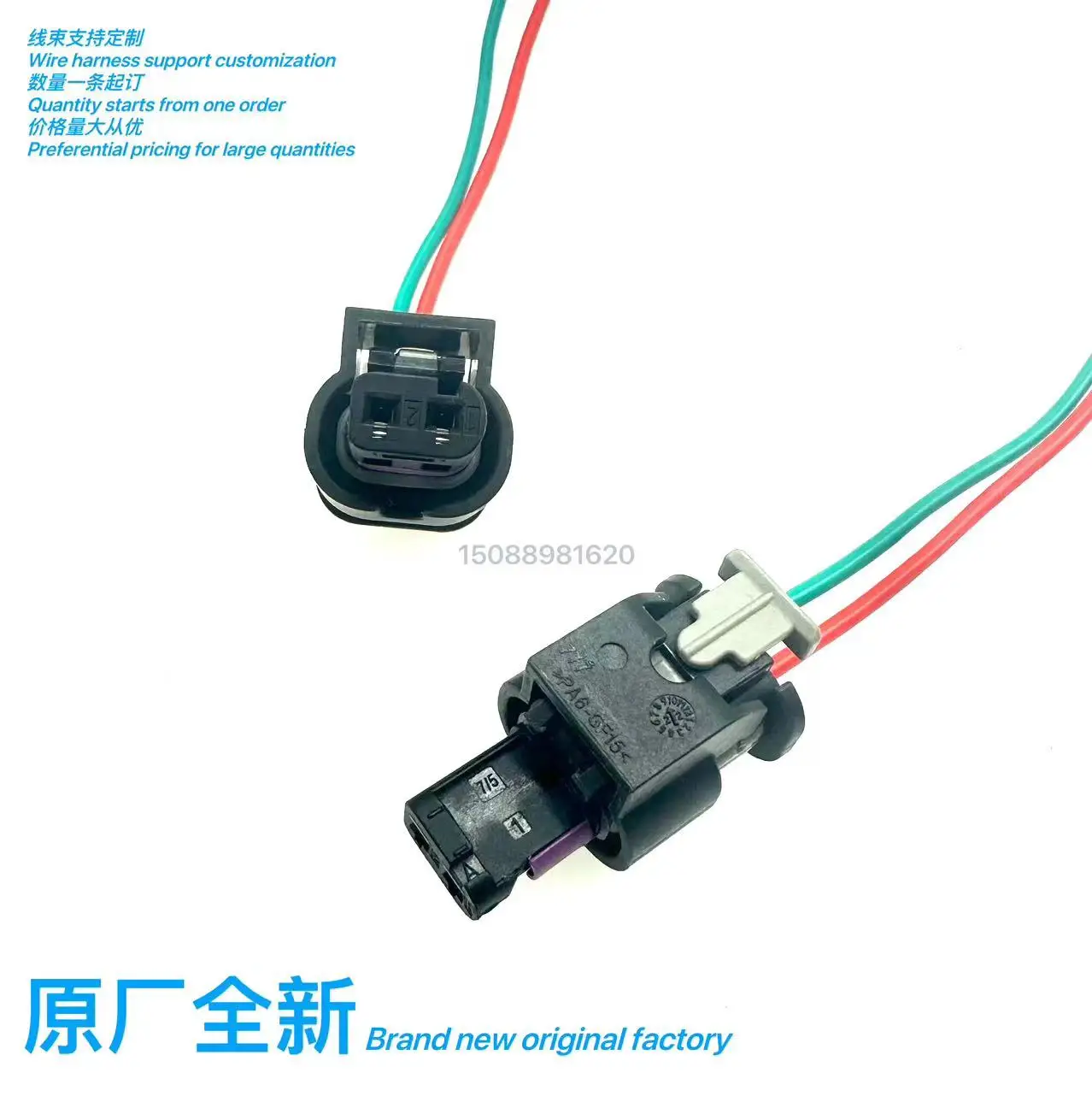 Brand new original 4F0973702 suitable for BMW Volkswagen fuel injector high-pressure pump 2P plug 15CM wiring harness