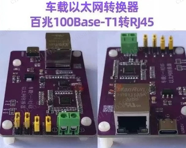 Vehicle Ethernet Transceiver 100Base-T1 to 100Base-TX RJ45 Interface Converter