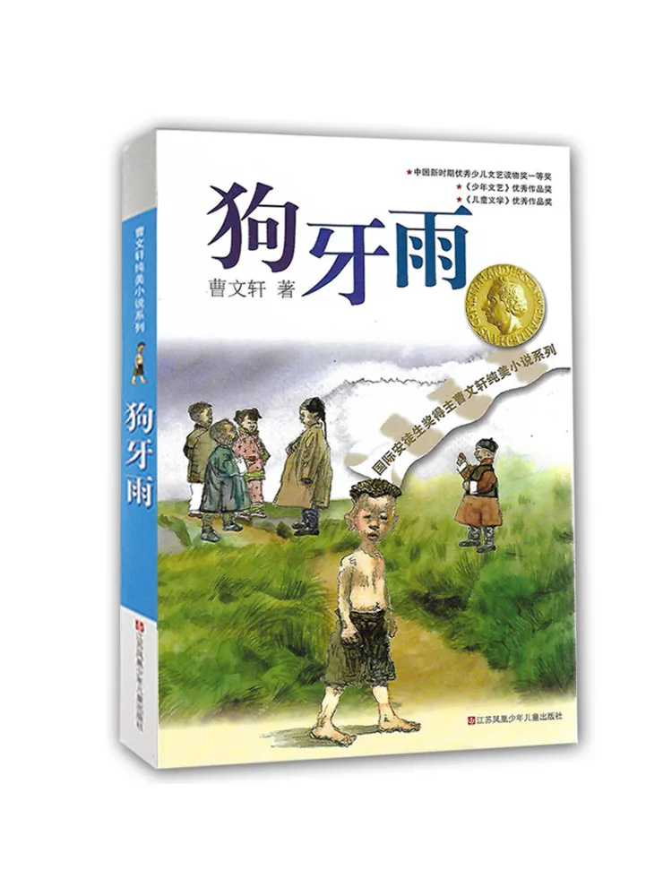

Книга-Winshare Dog Tooth Rain