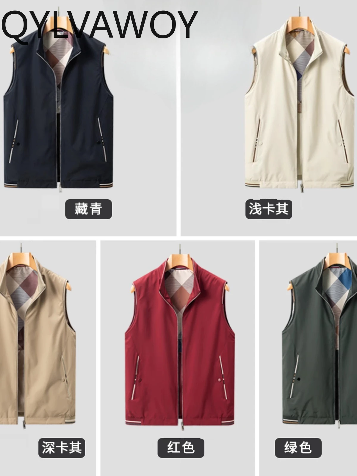 QYLVAWOY 2025 Spring Autumn New Men's Stand-Up Collar Lightweight Vest Business Casual Outerwear Stylish Comfortable LJ2735