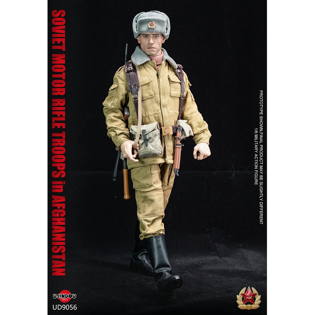 HIPLAY UJINDOU TROOPS DE RIFLE DE MOTOR SOVIÉTICO EN AFGHANISTAN Figura de acción militar a escala 1/6