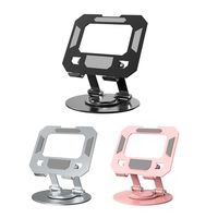 Carbon Steel Laptop Tablet Stand Foldable 360° Rotatable Tablet Holder Reserved Charging Port Anti-skidding Tablet Stand Base