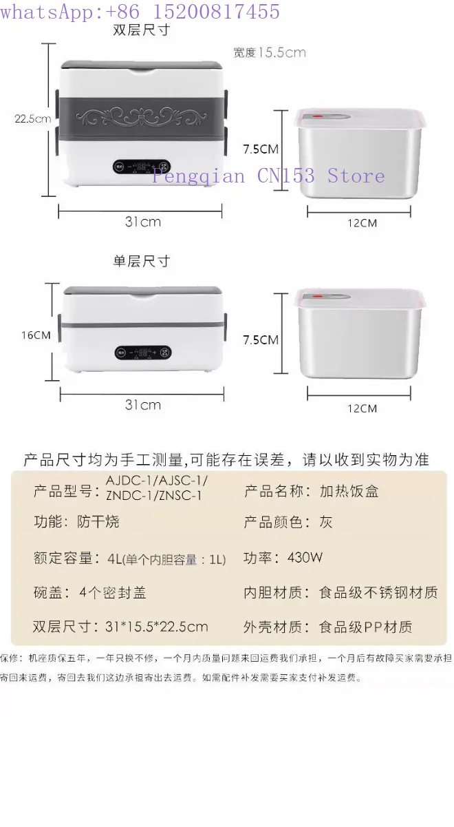 Large Capacity Electric Lunch Box Portable Intelligent Office Household Food Heater Pre-Heating Plug-In Steaming Cooking view 5