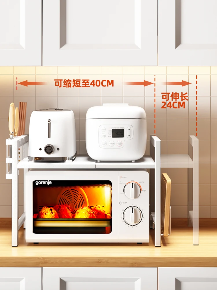 Scalable kitchen storage rack, tabletop, microwave oven rack, double-layer tabletop, rice cooker rack, storage rack