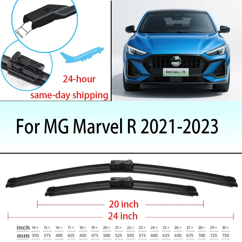

For MG Marvel R 2021-2023 Front Windshield Wiper Blades 24+20 Windscreen Window Accessories 2022