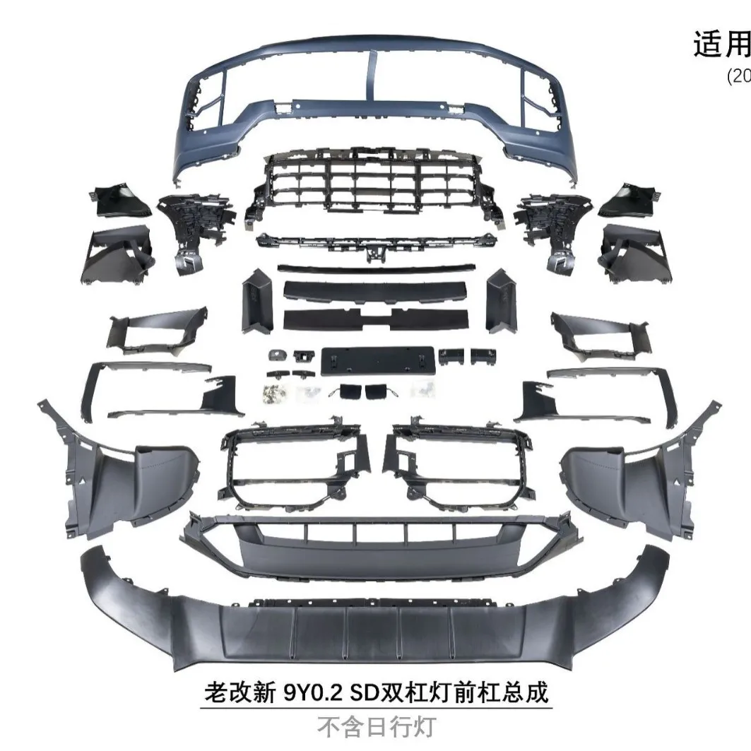 

Suitable for The 18-23 model Cayenne 9Y0.1 has been updated to the new 9Y0.2SD double-bar light front bumper assembly, which doe