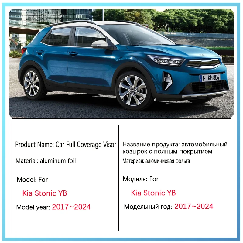 Car Window Shading Cover For Kia Stonic YB 2017~2024 KX1 Black Slivr Sunscreen Anti-UV Sunshades Auto Accessories 2018 2019 2020
