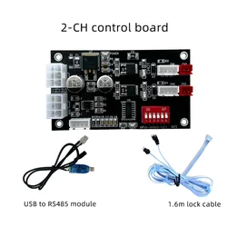 2-channel electronic lock controller small vending machine 12/24V motor motor driver RS485 control board