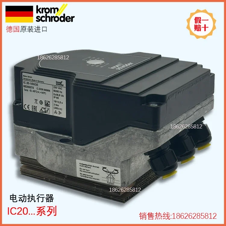 HOCOD KROM Electric Actuator IC20-07W2T 15W3T 60W3T 15W3E 30W3E 60W3E