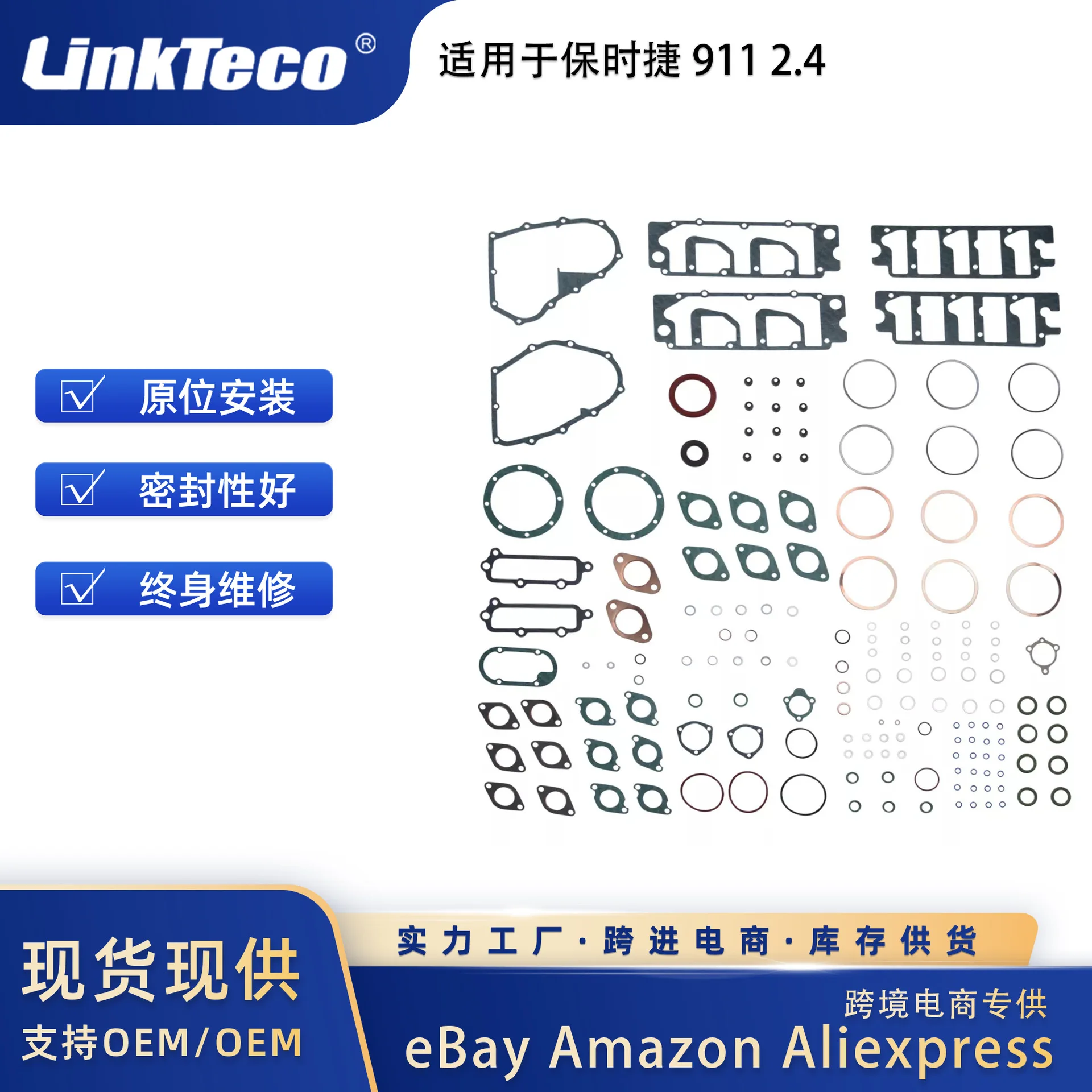 Kit de revisão do motor para Porsche Cayenne Panamera Macan 911 2.4