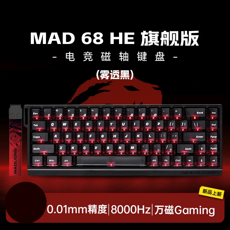 FGG MADLIONS MAD 60/68 HE Wired Gaming Keyboard Magnetic Switch 8K 60% Layout Hot Swappable Rapid Trigger RGB Custom Keyboard
