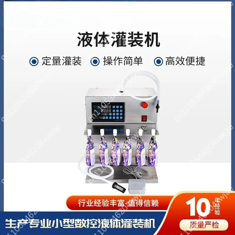 Automatic Quantitative Filling and Packing Machine, Digital Control Liquid Bag Filler for Milk Soy Milk Snail Powder Soup