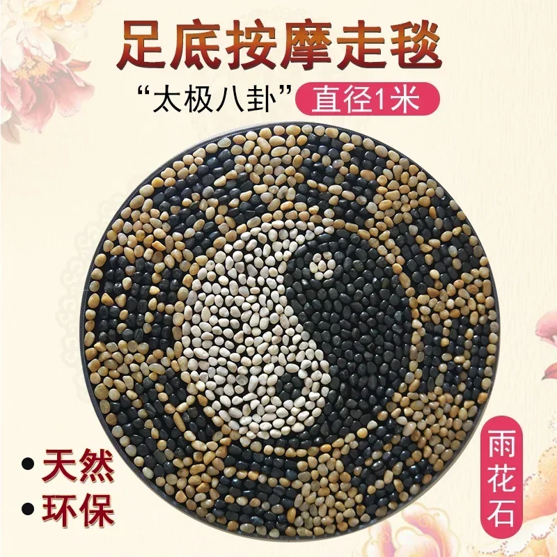 Round Tai Chi Map Pebble Foot Massage Pad Carpet Hot sales