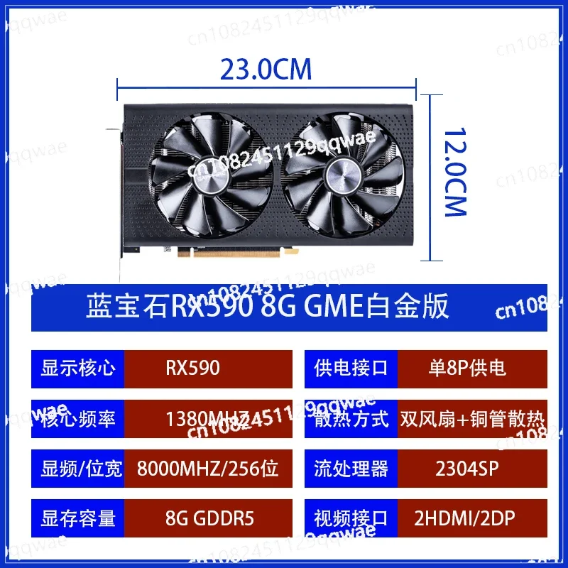 Sapphire Rx590 580 8g Computer Game Desktop Graphics Card Has 5500 5600xt, Etc