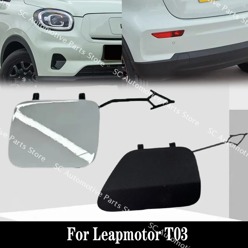 

Неокрашенная декоративная заглушка буксировочного крюка для Leapmotor T03: для переднего бампера и заднего буксировочного крюка