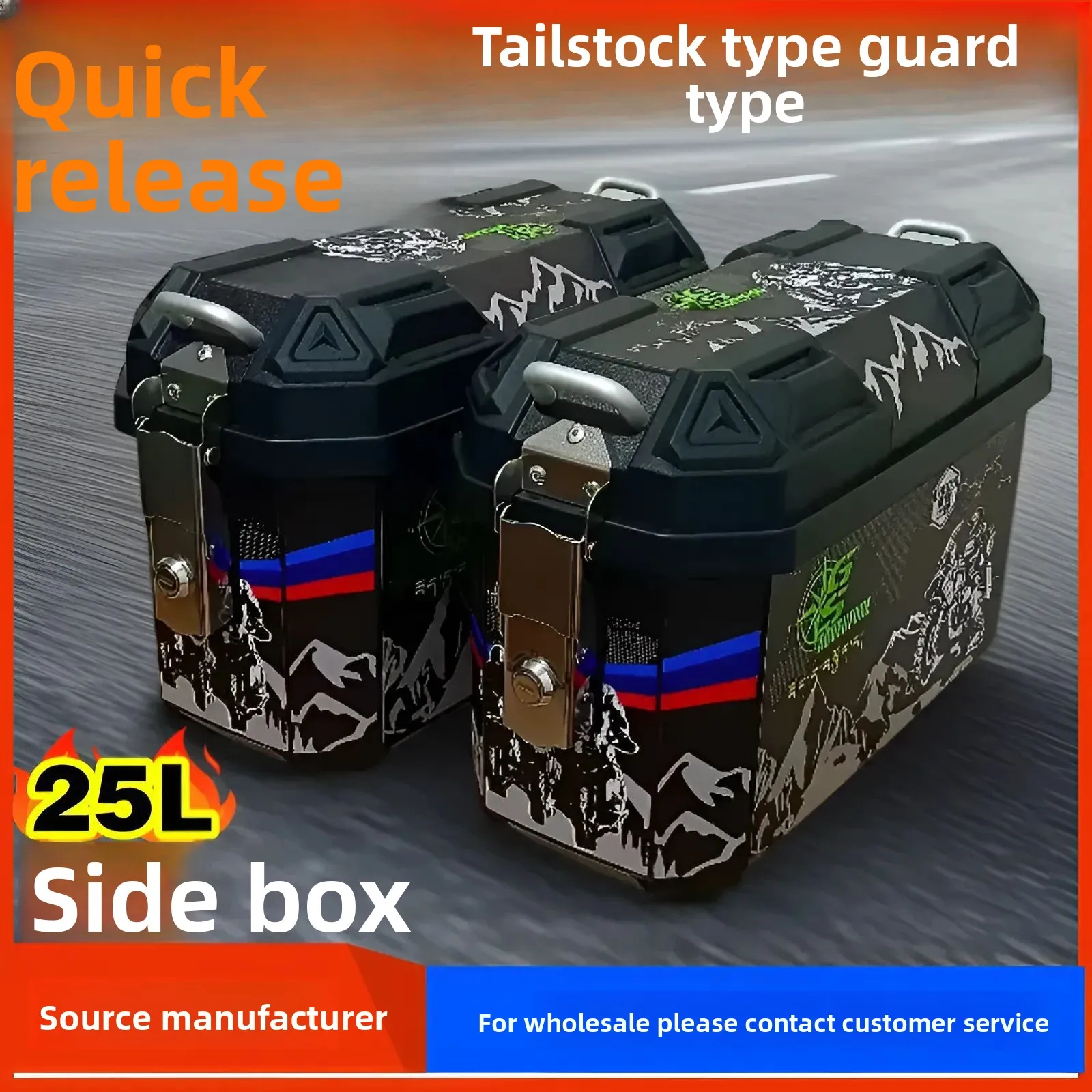 Quick Release 25L Motorcycle Side Box Pedal Non-aluminum Alloy PP Electric Vehicle Hanging Waterproof Thickening Anti-fall