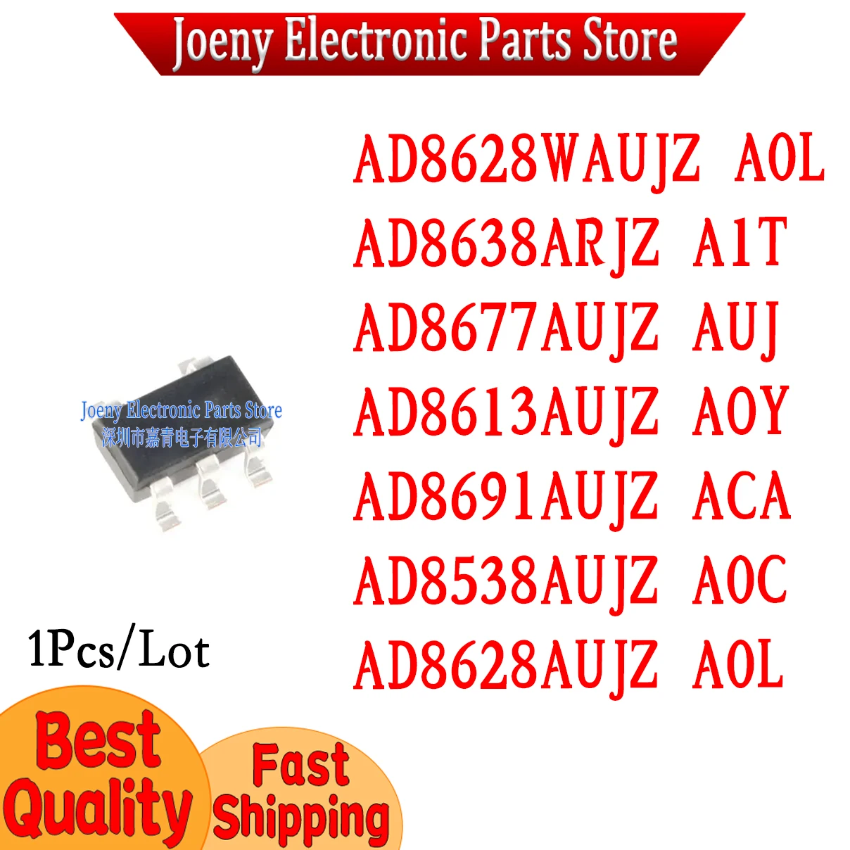 

AD8538AUJZ AD8613AUJZ AD8628AUJZ AD8638ARJZ AD8677AUJZ AD8691AUJZ AD8628WAUJZ A0C AOY A0L A1T AUJ ACA AOC A0Y PC shell