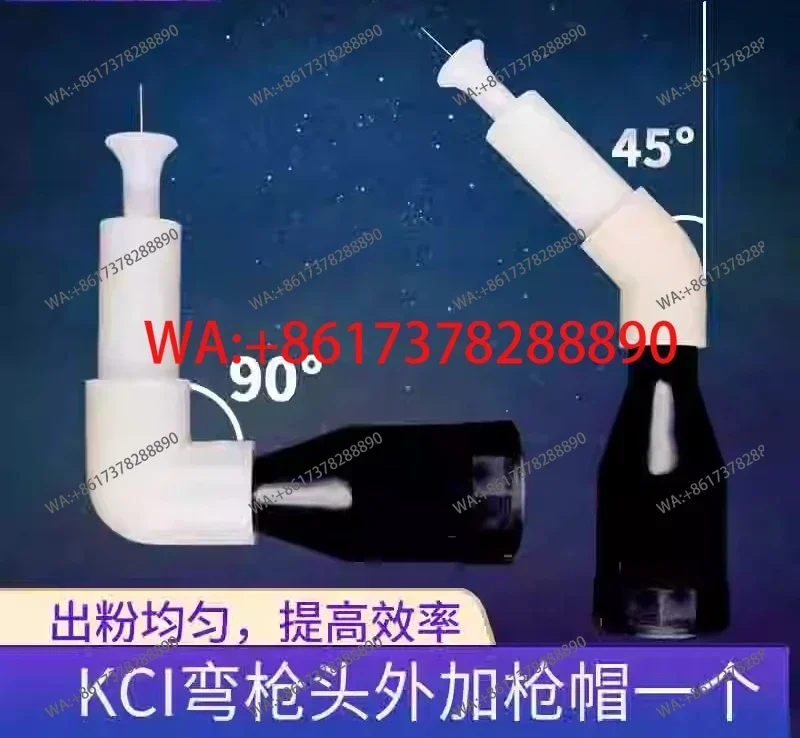KIC curved gun head spray machine accessories Jinma third and fourth generation curved gun head accessories