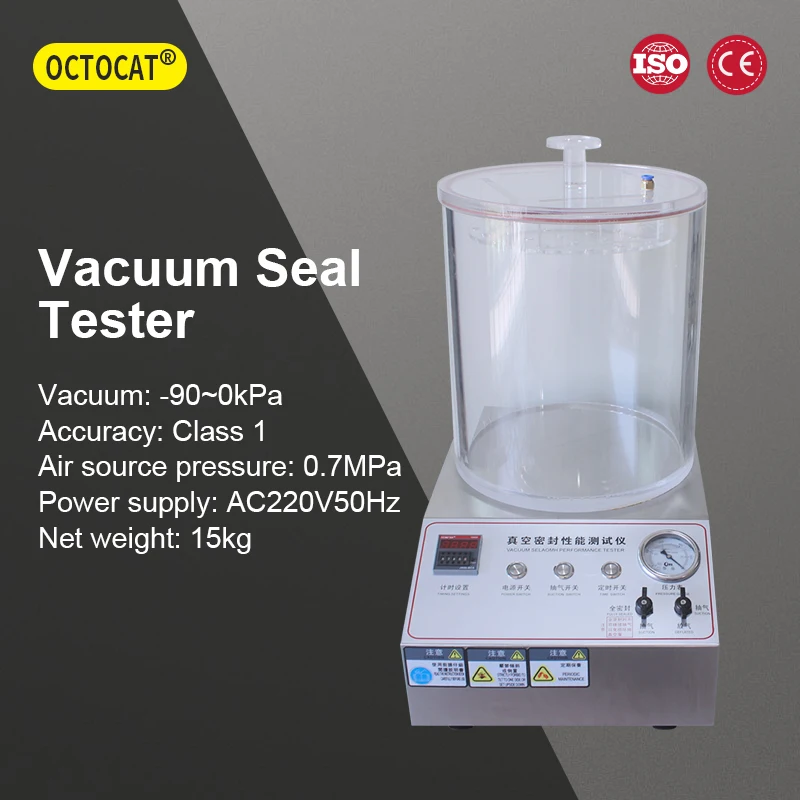 Vacuum sealing performance testing machine pointer vacuum measuring instrument sealing performance laboratory testing equipment