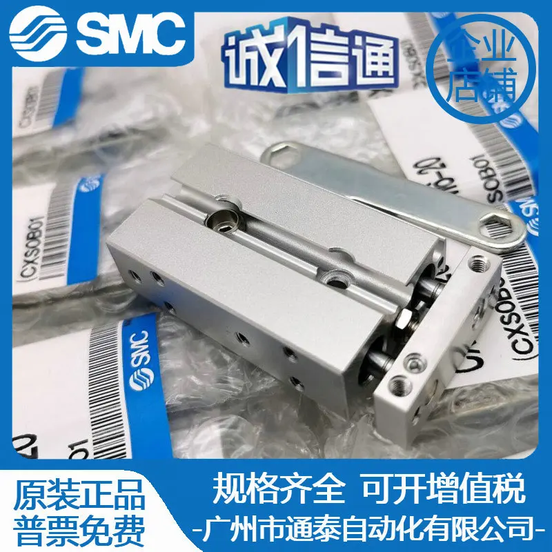 

2025 новый оригинальный цилиндр SMC CXSJM6-10 CXSJM6--20 новый оригинал