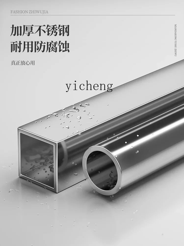 YFY Towel Rack for Hair Salons, Floor-Standing Salon Clothes Drying Rack, Car Wash Hair Stainless Steel