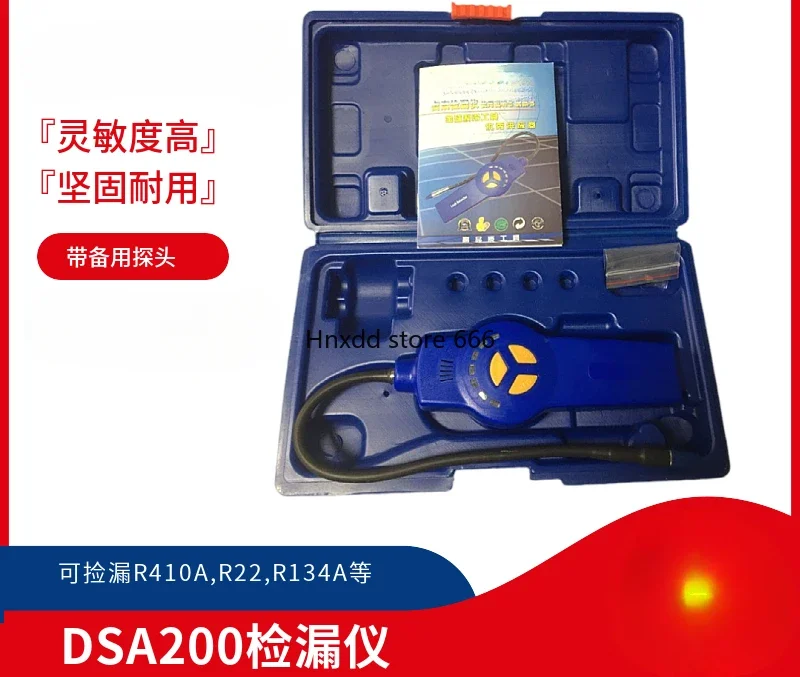 DSA-200 Air Conditioning Refrigerant Leak Detector, Refrigerant