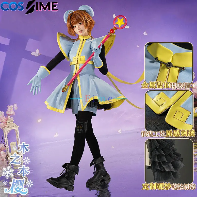 

Костюм Сакуры из аниме Cardcaptor Sakura Clear Card, платье для косплея, униформа для Хэллоуина, карнавала, вечеринки, пошив на заказ