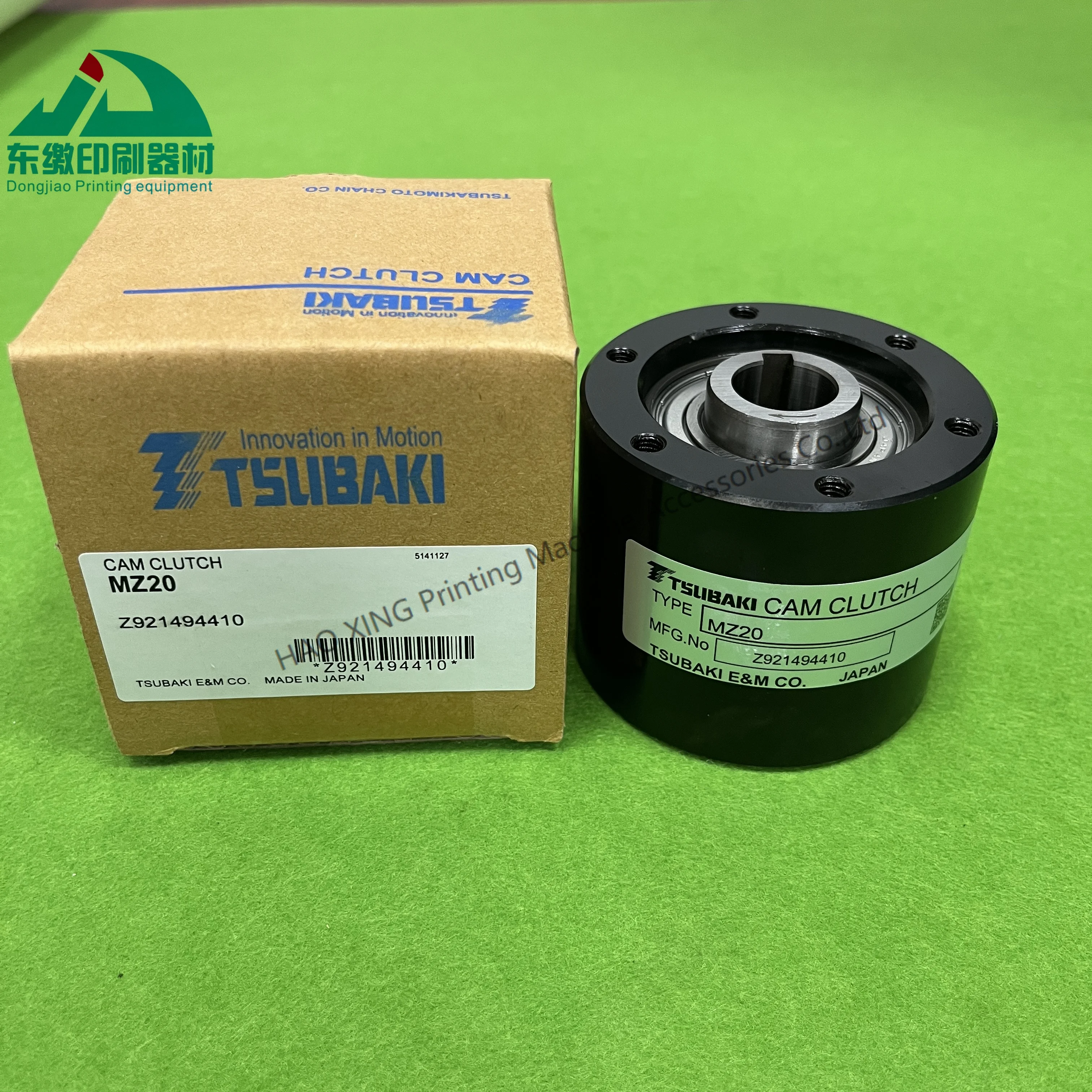 MZ20 Bearing Replac… - image